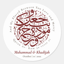 Quran Zitat Ar-rum 21 Muslime Wedding Nikah Runder Aufkleber