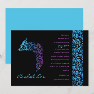 R Resh Hebrew Letter Set Invitation Bat mitzvah