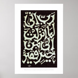 Rabbiner inni anzalta Kalligraphie aus Lima Poster