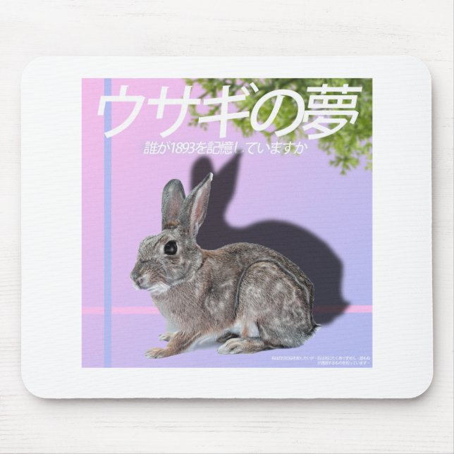 Rabbitwave 2.0 Mousepad (Vorne)