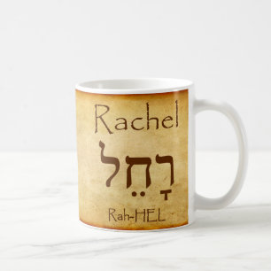 RACHEL Nom hébreu Mug