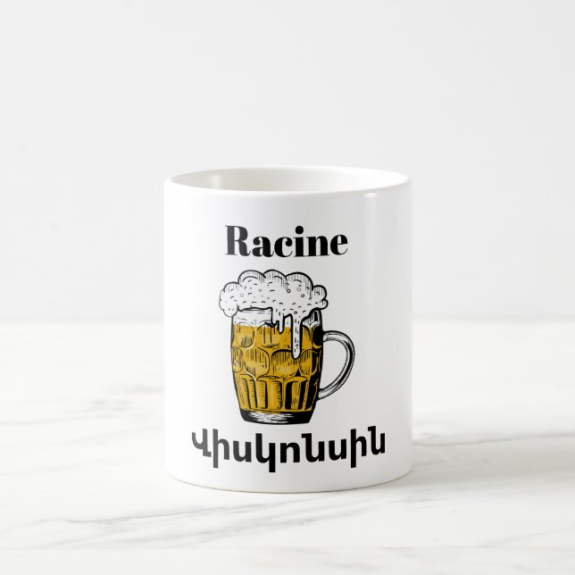 Racine,Վ ի ս կ ո ն ս  Du Café Mug (Centre)