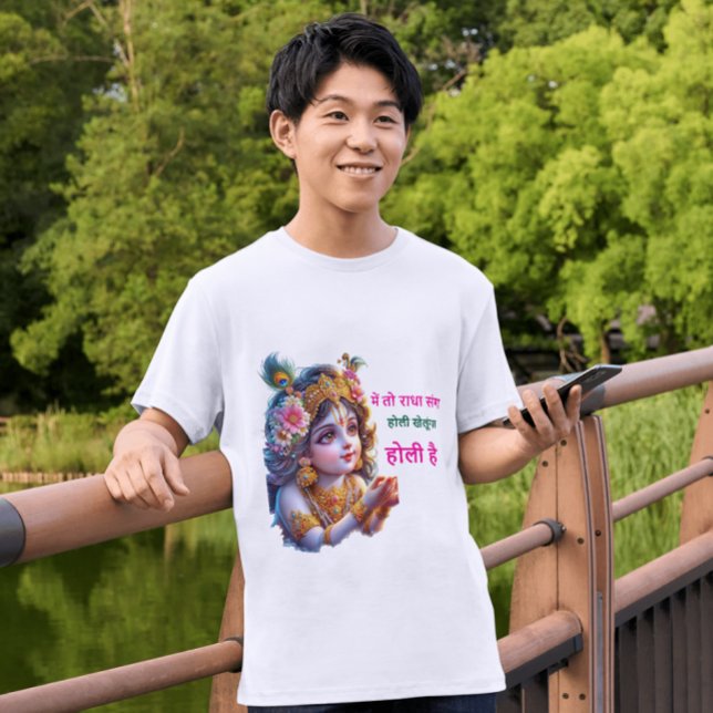 Radha Krishna Holi Special T - Shirt - 🎉 (Von Creator hochgeladen)