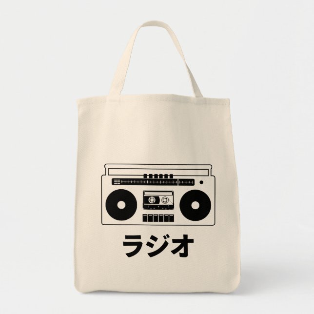 Radio in Katakana (japanische Schriftzeichen) Tragetasche (Vorne)