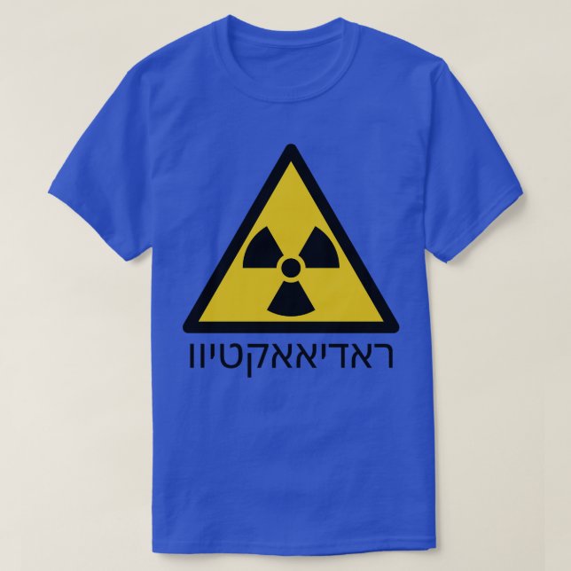 Radioaktives Jiddisch T-Shirt (Design vorne)