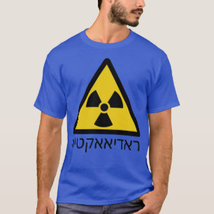 Radioaktives Jiddisch T-Shirt