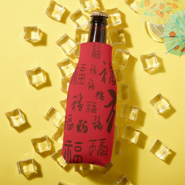 Rafraichisseur De Bouteilles Calligraphie de caractères chinois de fête 福 Bénéd (Été in situ)