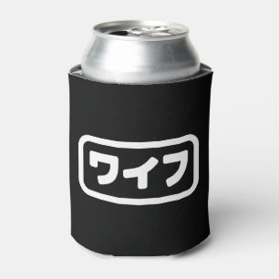 Rafraîchisseur Pour Canette Femme japonaise ワ'île フ Waifu   Nihongo