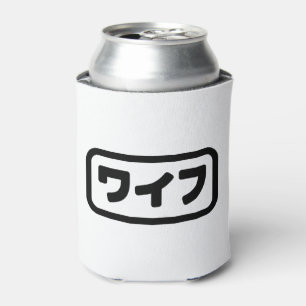 Rafraîchisseur Pour Canette Femme japonaise ワ'île フ Waifu   Nihongo