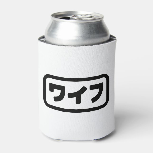 Rafraîchisseur Pour Canette Femme japonaise ワ'île フ Waifu | Nihongo (Can devant)