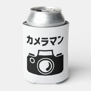 Rafraîchisseur Pour Canette Homme caméra japonais カ