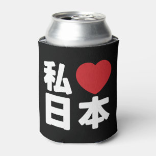 Rafraîchisseur Pour Canette Je Coeur [Amour] Japon 日 本 [Nihon / Nippon] Can Co
