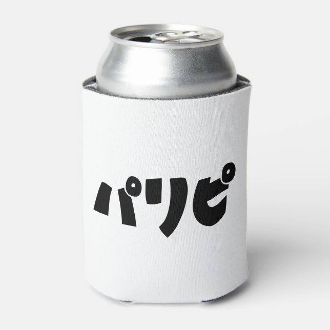 Rafraîchisseur Pour Canette Les fêtパ リ ピ Paripi | Japonais (Can devant)