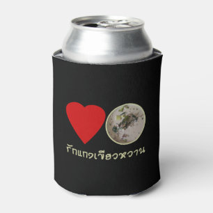 Rafraîchisseur Pour Canette Love Thai Green Curry ... Thaïlande