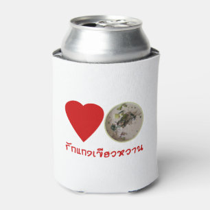 Rafraîchisseur Pour Canette Love Thai Green Curry ... Thaïlande