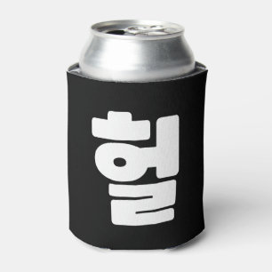 Rafraîchisseur Pour Canette OMG coréen / WTF Heol 헐 Texte Slang Hangul