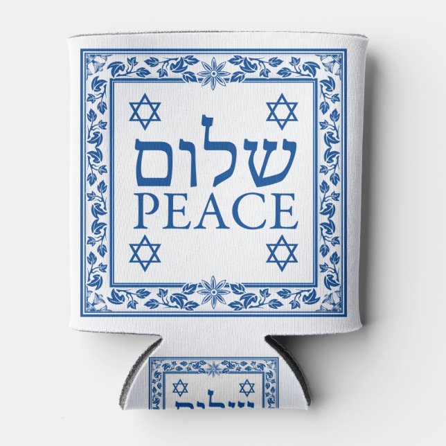 Rafraîchisseur Pour Canette Shalom et paix en hébreu et anglais (Devant)