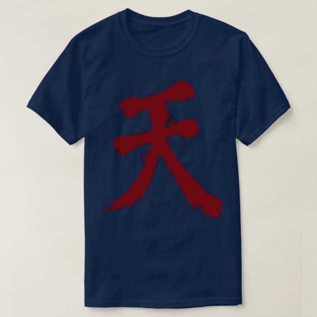 Raging Demon Akuma T-Shirt (Design vorne)