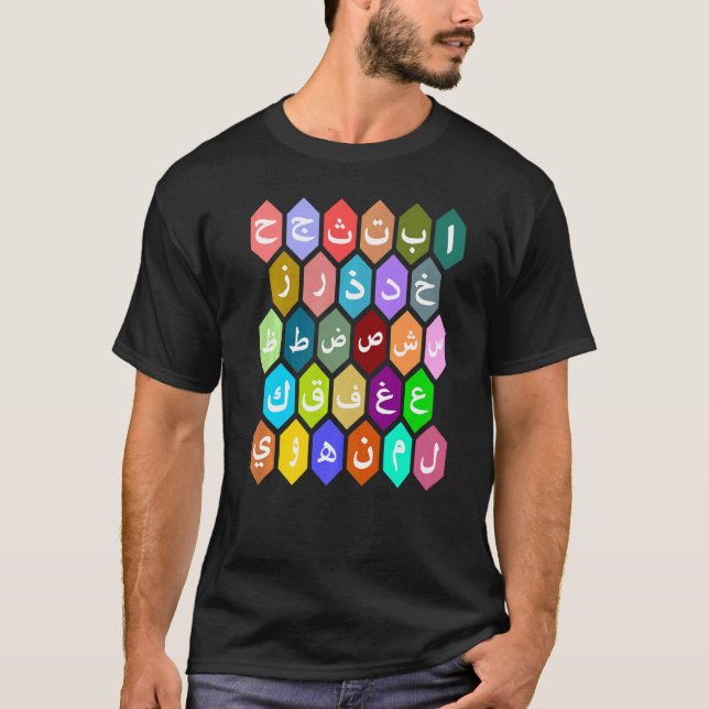 Rainbow Arabische Alphabets Briefe, die für Jungen T-Shirt (Vorderseite)
