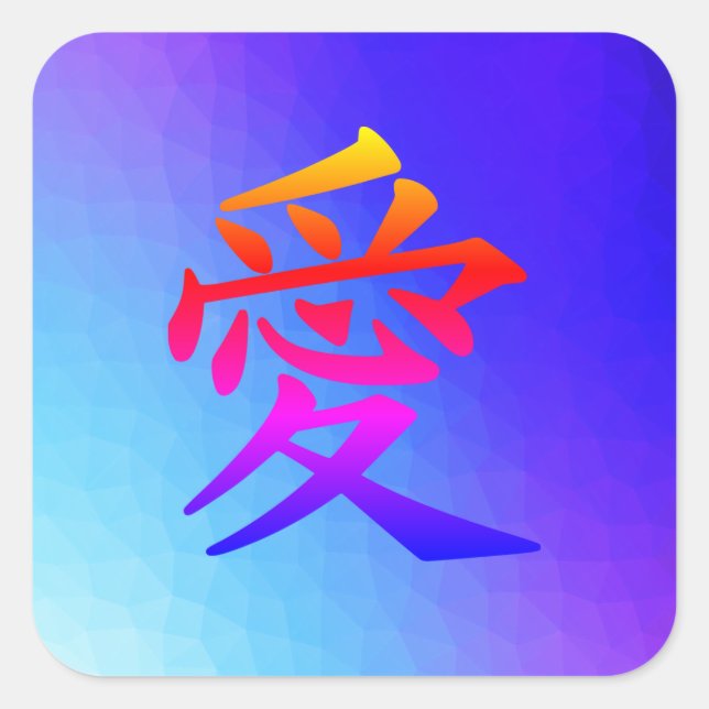 Rainbow Chinese Symbol Ai Liebe Blue/Lila Sticker (Vorderseite)