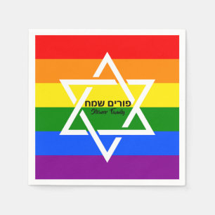 Rainbow Flag Custom Hebrew Happy Purim Serviette