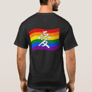 Rainbow Flag Gay Pride LIEBE in Kanji und Chinesis T-Shirt