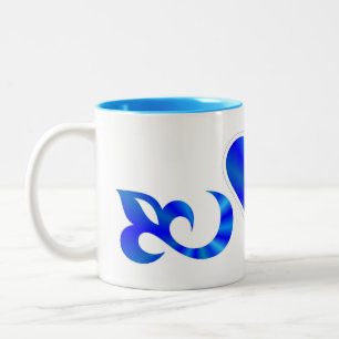 Rainbow Heart Lily and Butterfly Zweifarbige Tasse