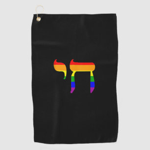 Rainbow Prilag Flag Chai Hebrew jüdische LGBT bis  Golfhandtuch