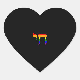 Rainbow Prilag Flag Chai Hebrew jüdische LGBT bis  Herz-Aufkleber