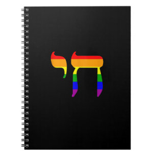 Rainbow Prilag Flag Chai Hebrew jüdische LGBT bis  Notizblock