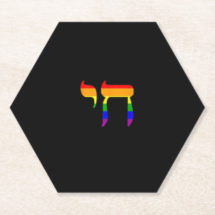 Rainbow Prilag Flag Chai Hebrew jüdische LGBT bis  Untersetzer