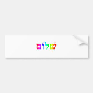 Rainbow Shalom Autoaufkleber