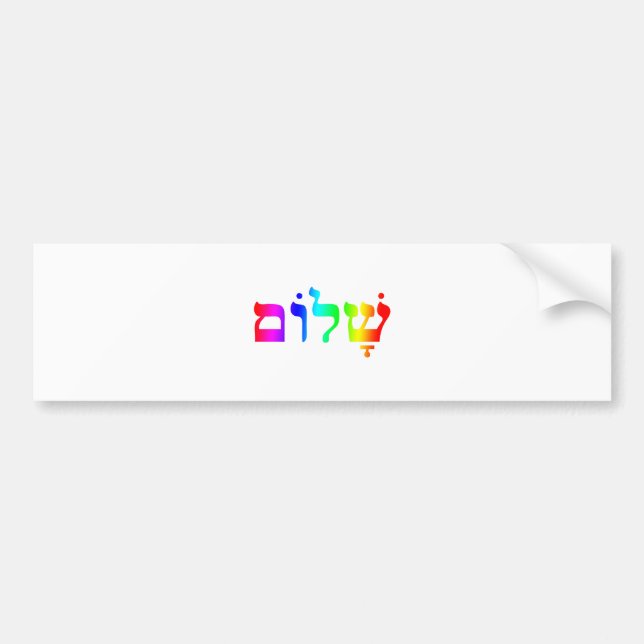 Rainbow Shalom Autoaufkleber (Vorne)