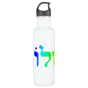 Rainbow Shalom Edelstahlflasche