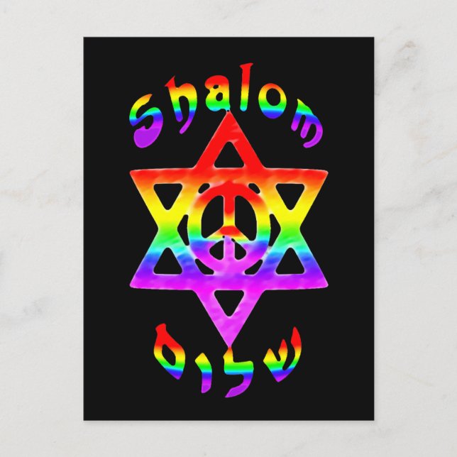 Rainbow Shalom Postcard Postkarte (Vorderseite)