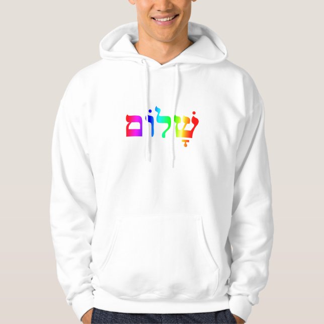 Rainbow Shalom Sweatshirt (Vorderseite)