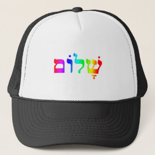 Rainbow Shalom Truckerkappe