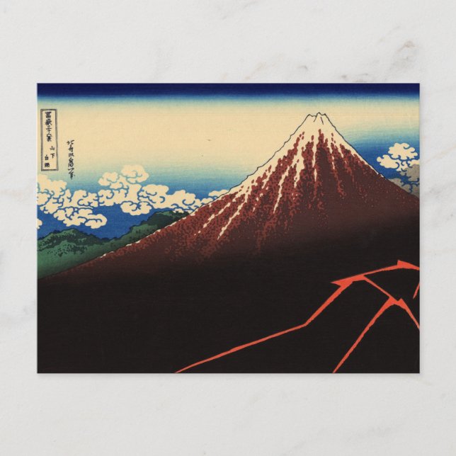 Rainstorm unterhalb des Gipfels (von Hokusai) Postkarte (Vorderseite)