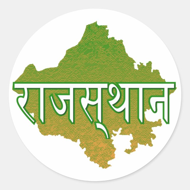 Rajasthan Runder Aufkleber (Vorderseite)