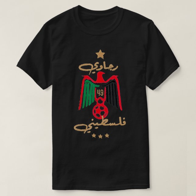 Rajawi palestinian T-Shirt (Design vorne)