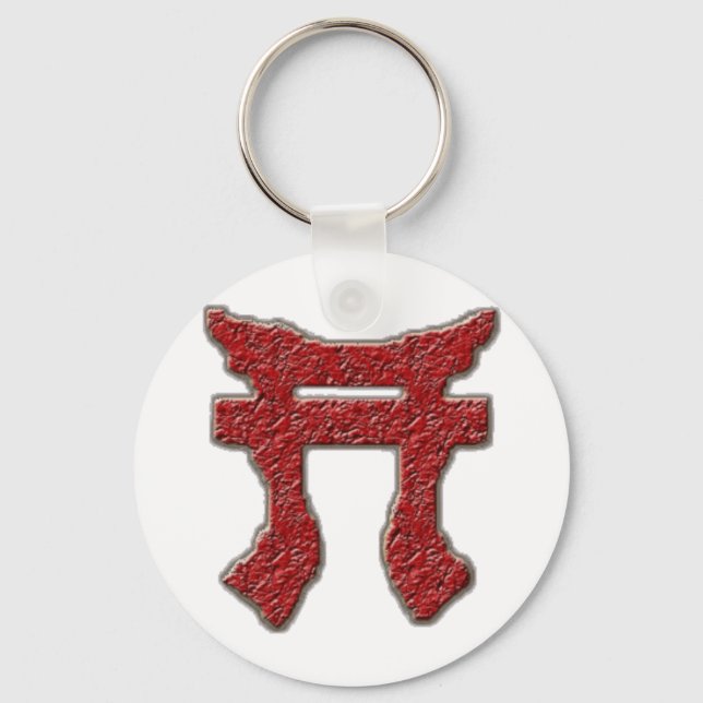 Rakkasan Key Chain Schlüsselanhänger (Vorderseite)