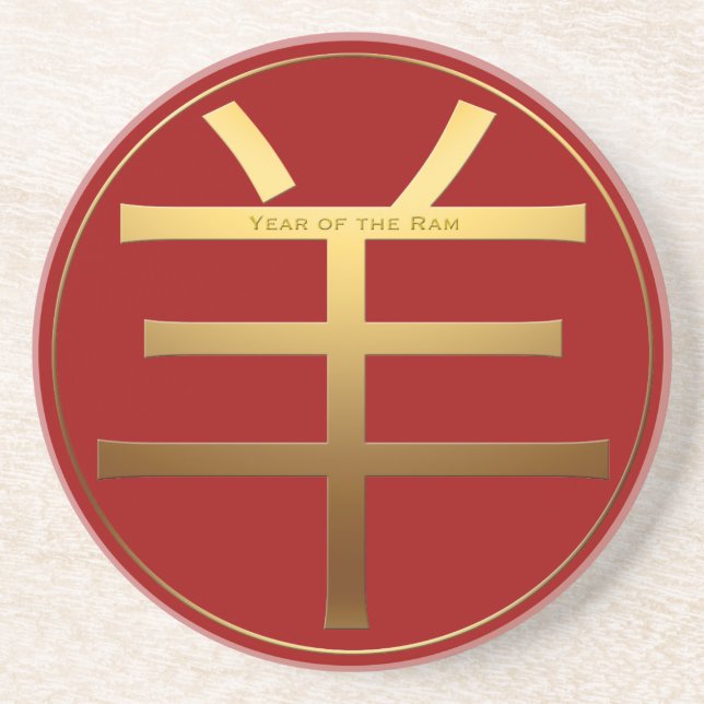 Ram Goat Year Gold Prägung Symbol RC Getränkeuntersetzer (Vorne)