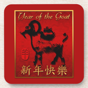 Ram Sheep Goat Year Chinesischer Grußplatz C Untersetzer