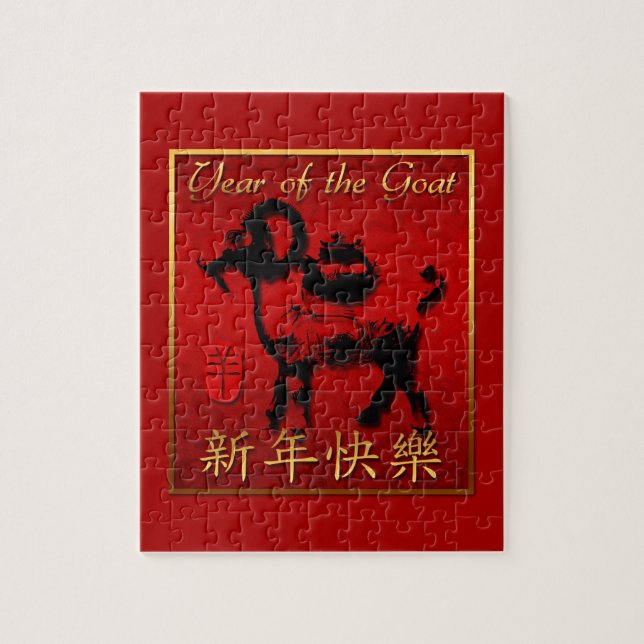 Ram Sheep Goat Year Chinesisches Grußrätsel (Vertikal)