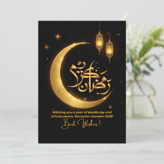 Ramadan 2026 Grußkarte Feiertagskarte
