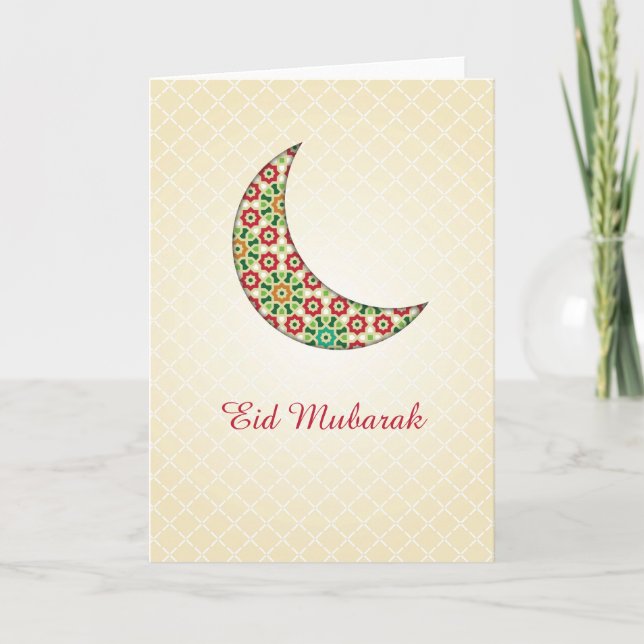 Ramadan Card / Eid Mubarak Karte (Vorderseite)