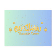 Ramadan Card "Ramadan Kareem"