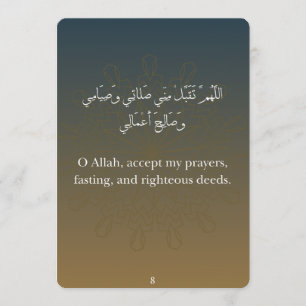 Ramadan-Dua-Karten (30) im Flachkartenformat Feiertagskarte
