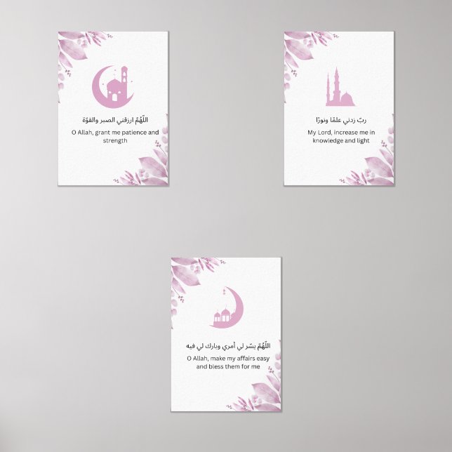 Ramadan Dua Wall Art Set (Vorderseite)