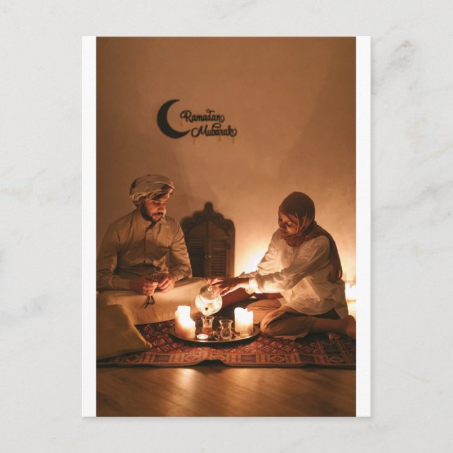 Ramadan Geschenkkarte Postkarte (Vorderseite)